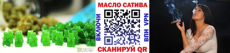 Печенье с ТГК марихуана  Великие Луки 