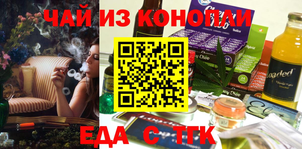 Canna-Cookies марихуана  Вход с VPN  Великие Луки 