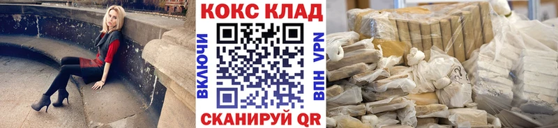 Кокаин Fish Scale  Великие Луки 