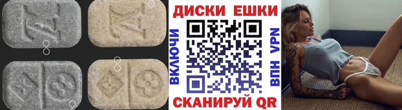 Экстази Дубай  Великие Луки 