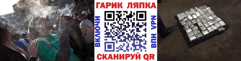 Гашиш индика сатива  купить наркотики цена  Великие Луки 