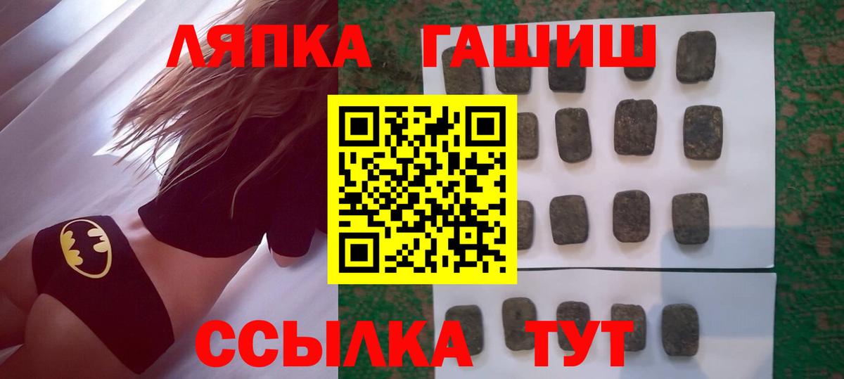 Гашиш Изолятор Великие Луки