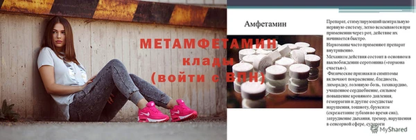 2c-b Бугульма