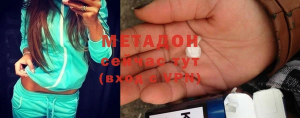 мефедрон мука Сясьстрой