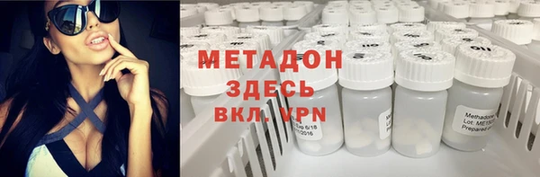 мефедрон мука Сясьстрой