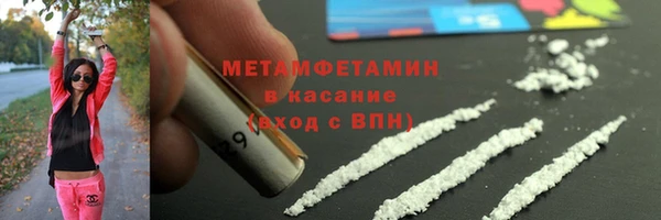 прущая мука Белокуриха