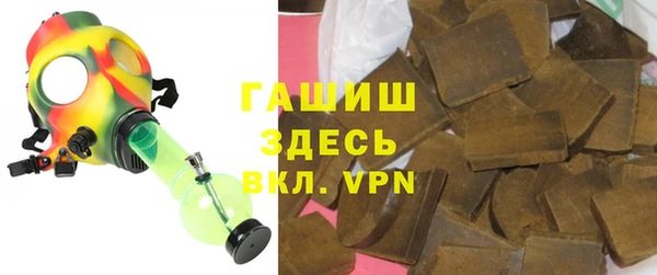 прущая мука Белокуриха