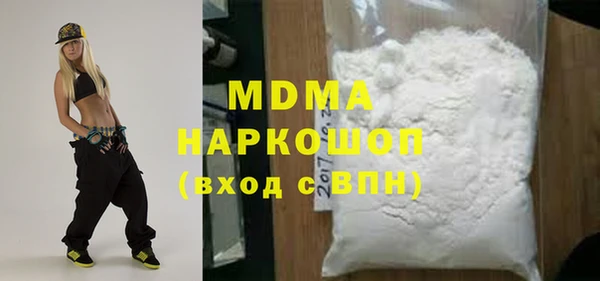 дмт Богородицк