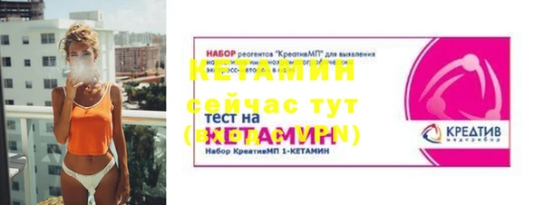 соль ск Бородино
