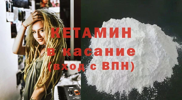 MDMA Белоозёрский