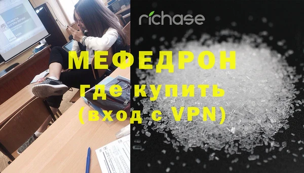 прущая мука Белокуриха
