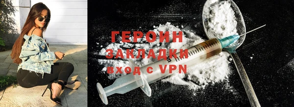 2c-b Бугульма