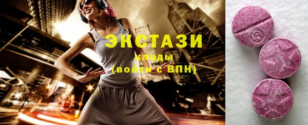 экстази Бронницы