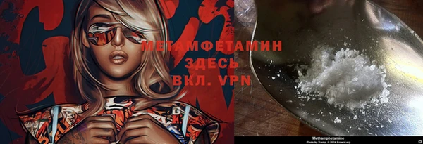 прущая мука Белокуриха