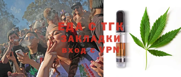 экстази Бронницы