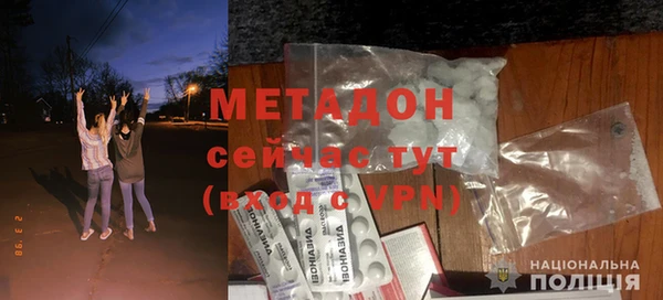 MDMA Белоозёрский