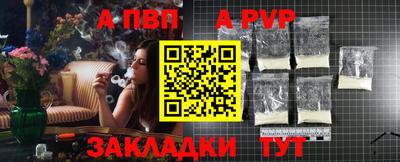 кристаллы Янаул