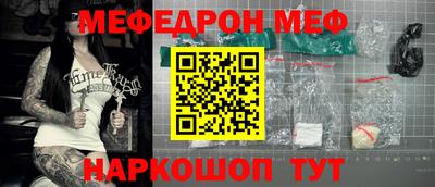 бошки Ярославль