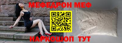 кристаллы Ярцево