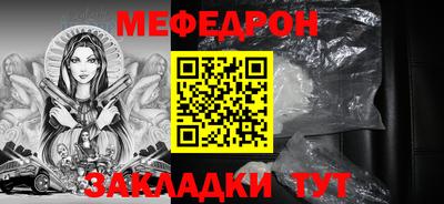 кристаллы Ярцево