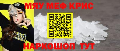 кристаллы Ярцево