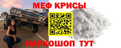 кристаллы Янаул