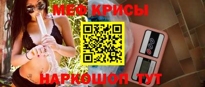 кристаллы Ярцево