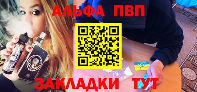 кристаллы Янаул