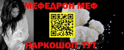 кристаллы Янаул