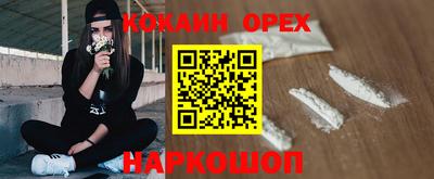 бошки Ярославль