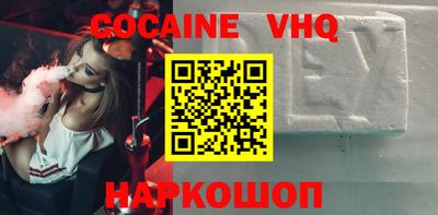 кристаллы Ярцево