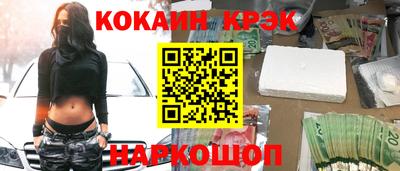кристаллы Янаул