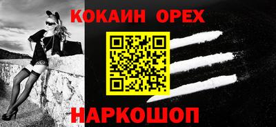 кристаллы Ярцево