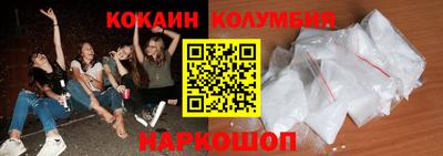 кристаллы Ярцево