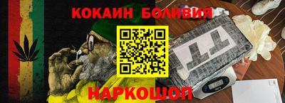 бошки Ярославль