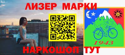 бошки Ярославль
