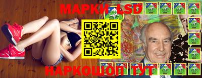кристаллы Янаул