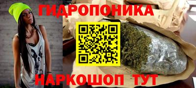 бошки Ярославль