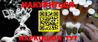 бошки Ярославль