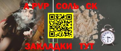 бошки Ярославль
