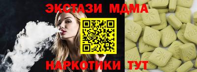 кристаллы Ярцево