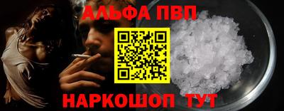 кристаллы Ярцево