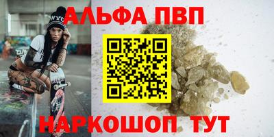 кристаллы Янаул
