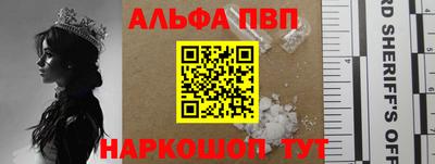 кристаллы Янаул