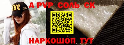 кристаллы Ярцево