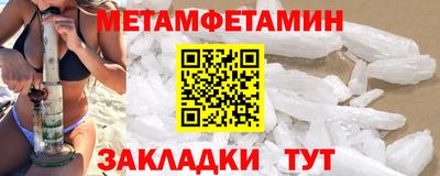 кристаллы Ярцево