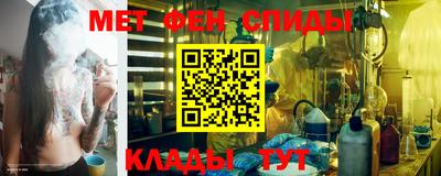 кристаллы Янаул