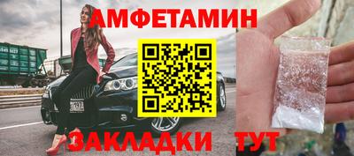 кристаллы Янаул
