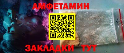 кристаллы Янаул