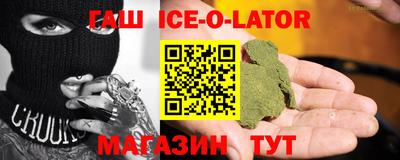 кристаллы Ярцево